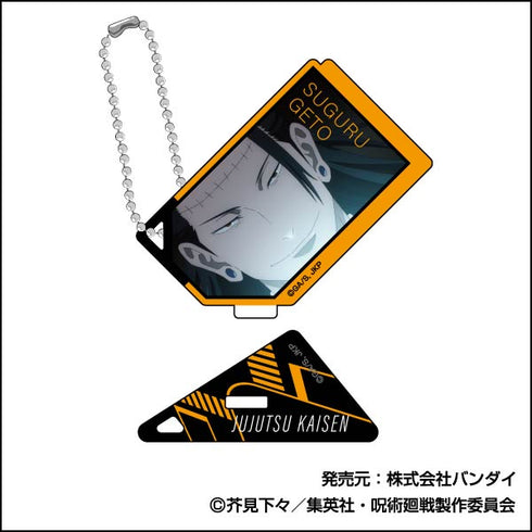 『呪術廻戦』フォトスタンドアクリルキーホルダー 夏油傑BOX